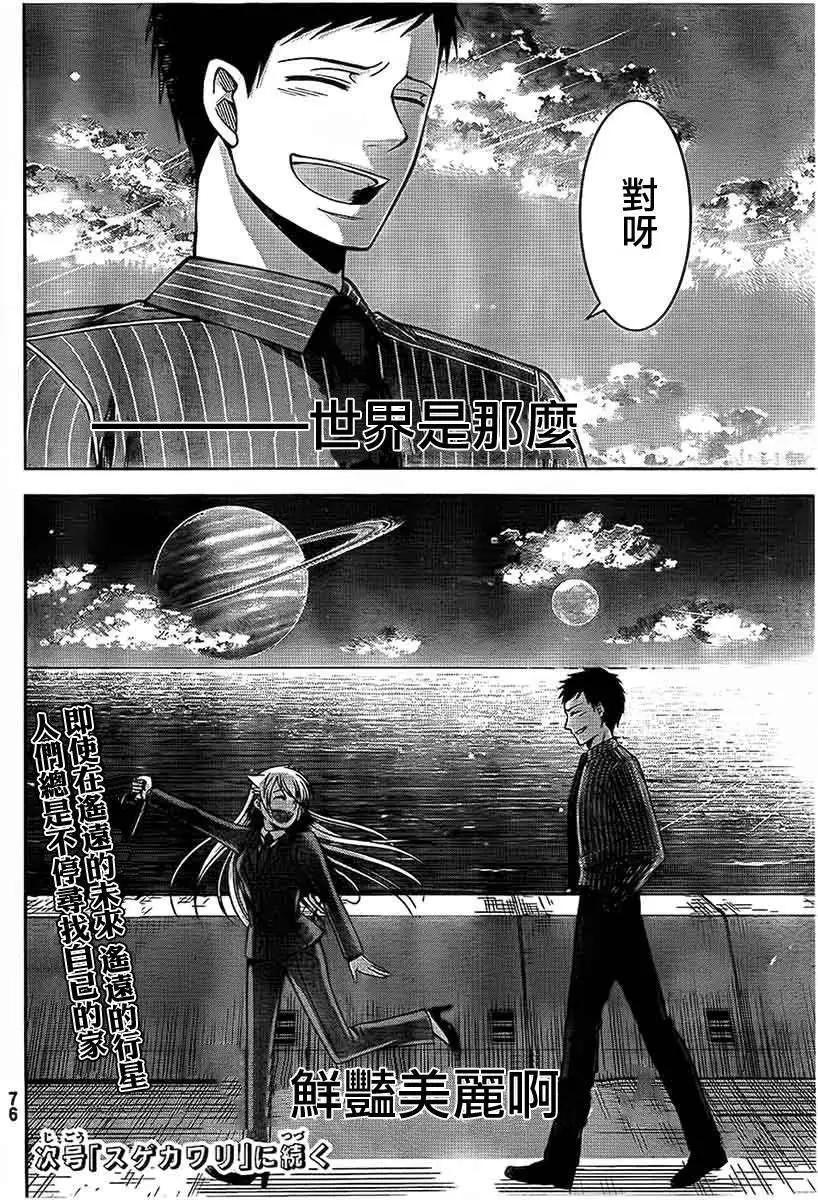 第01回59