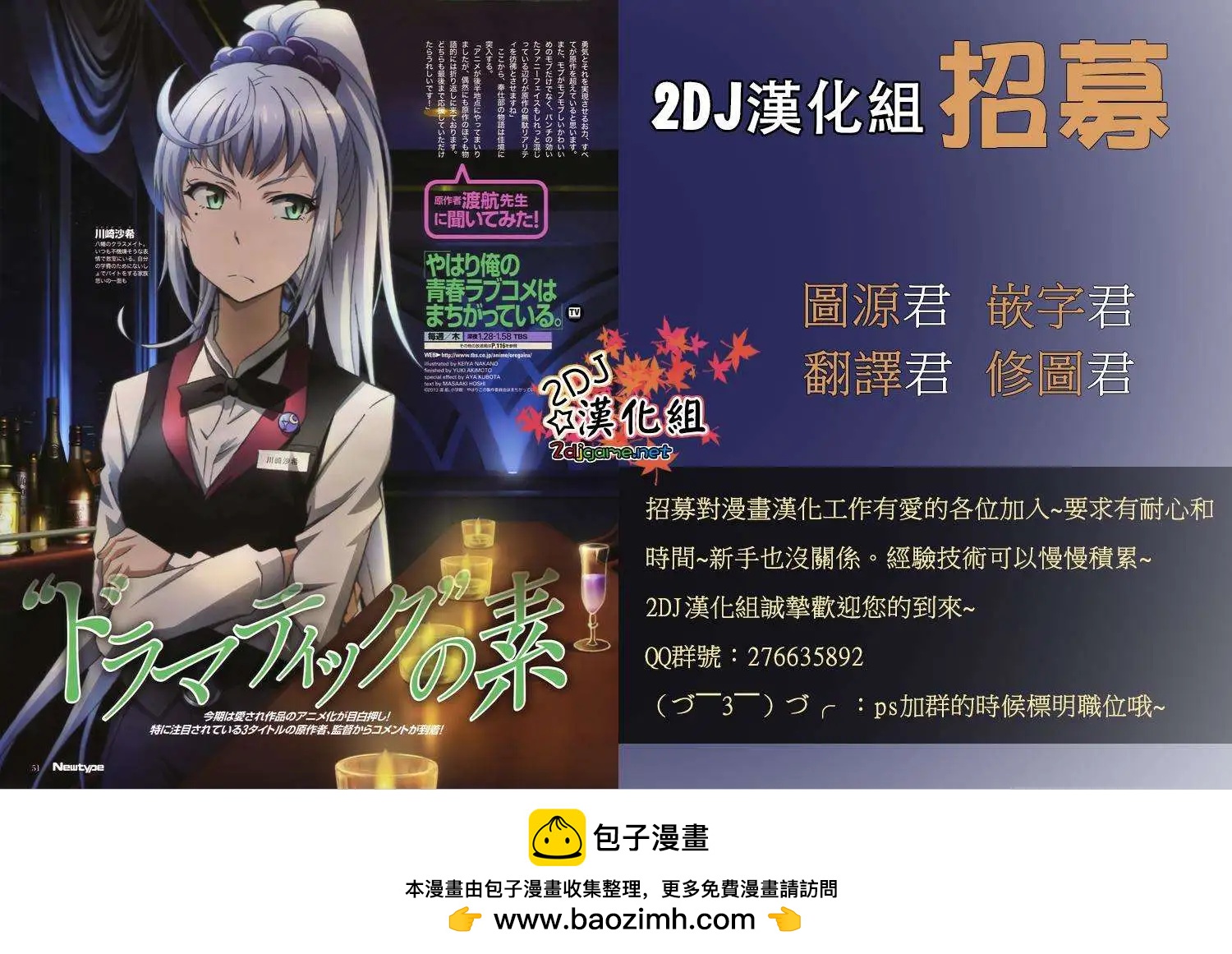 第01回60