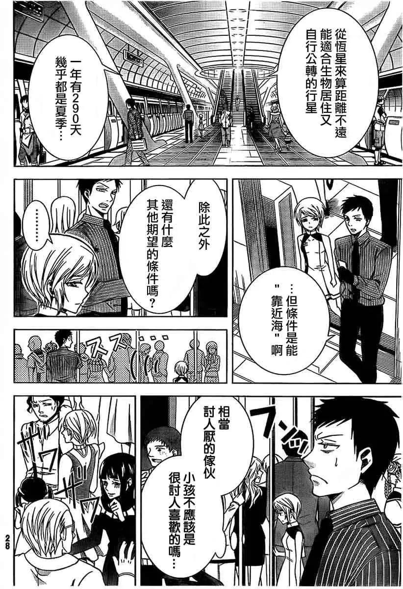 第01回7