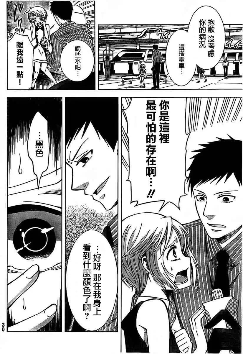 第01回9