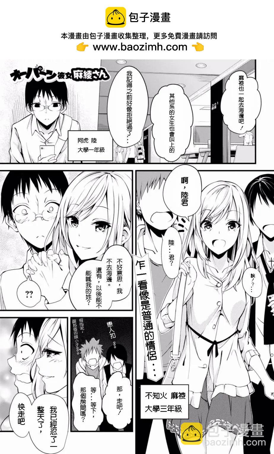 第01回1