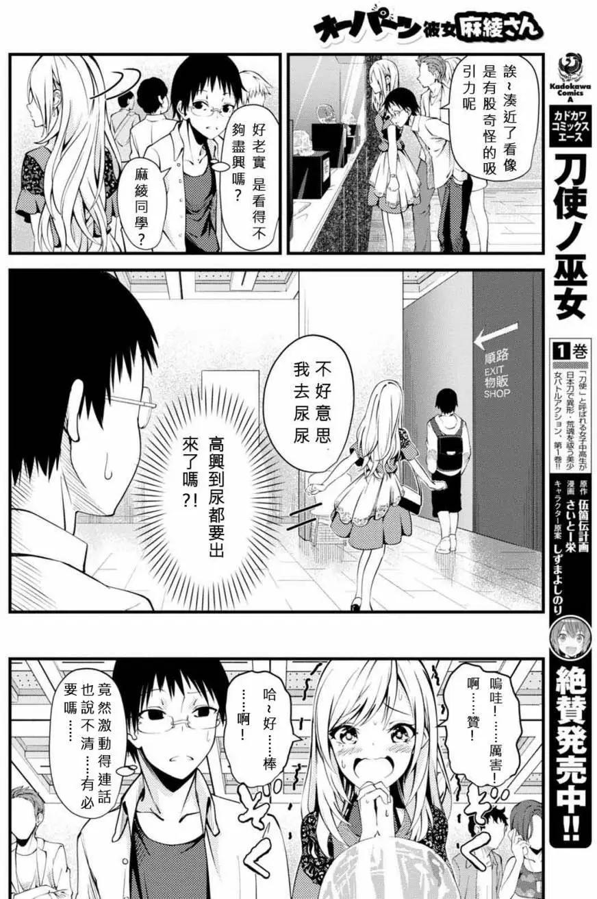 第01回10