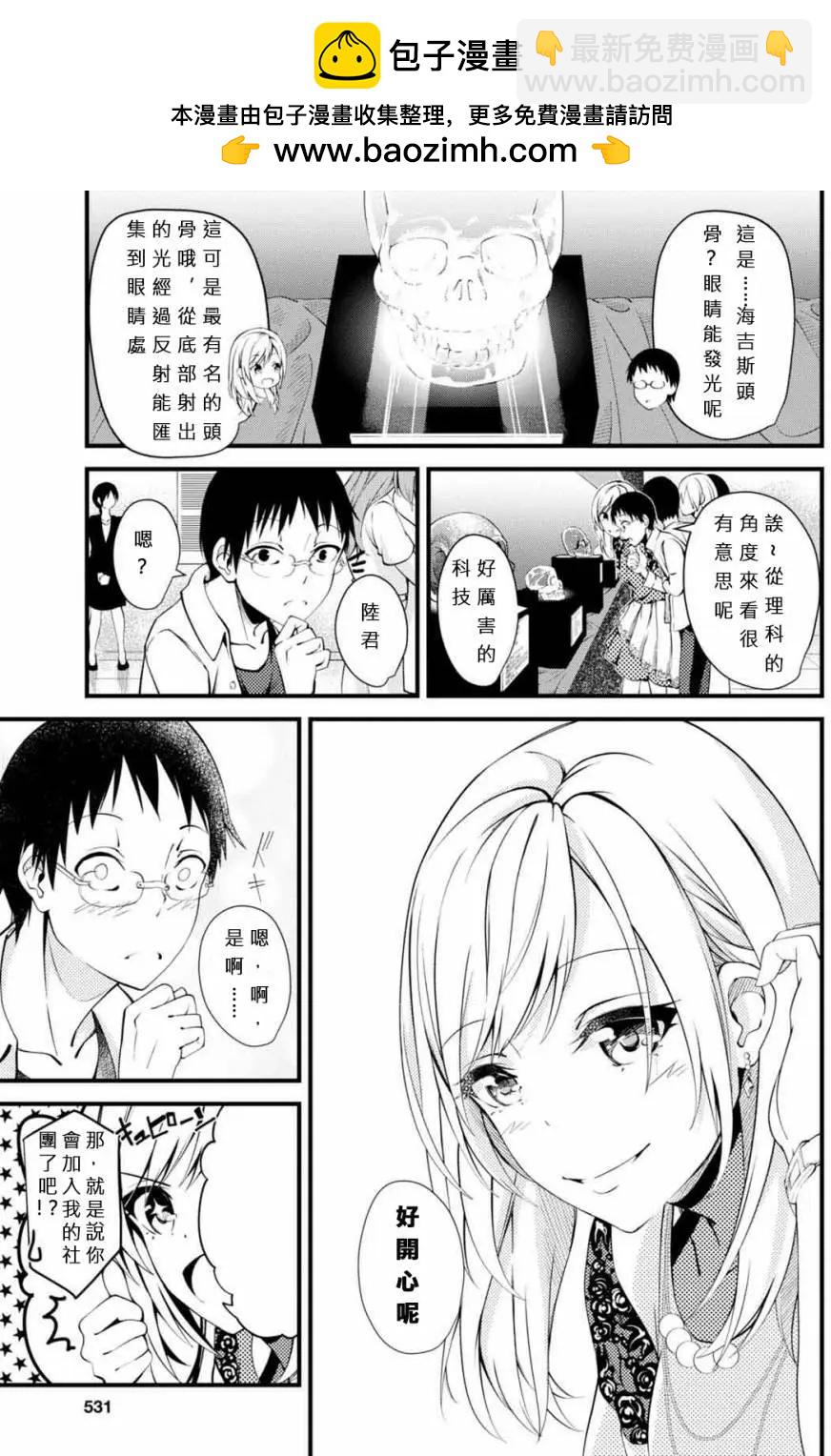 第01回11