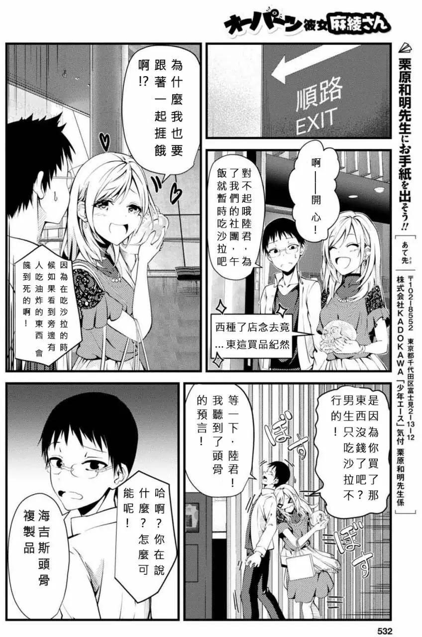 第01回12