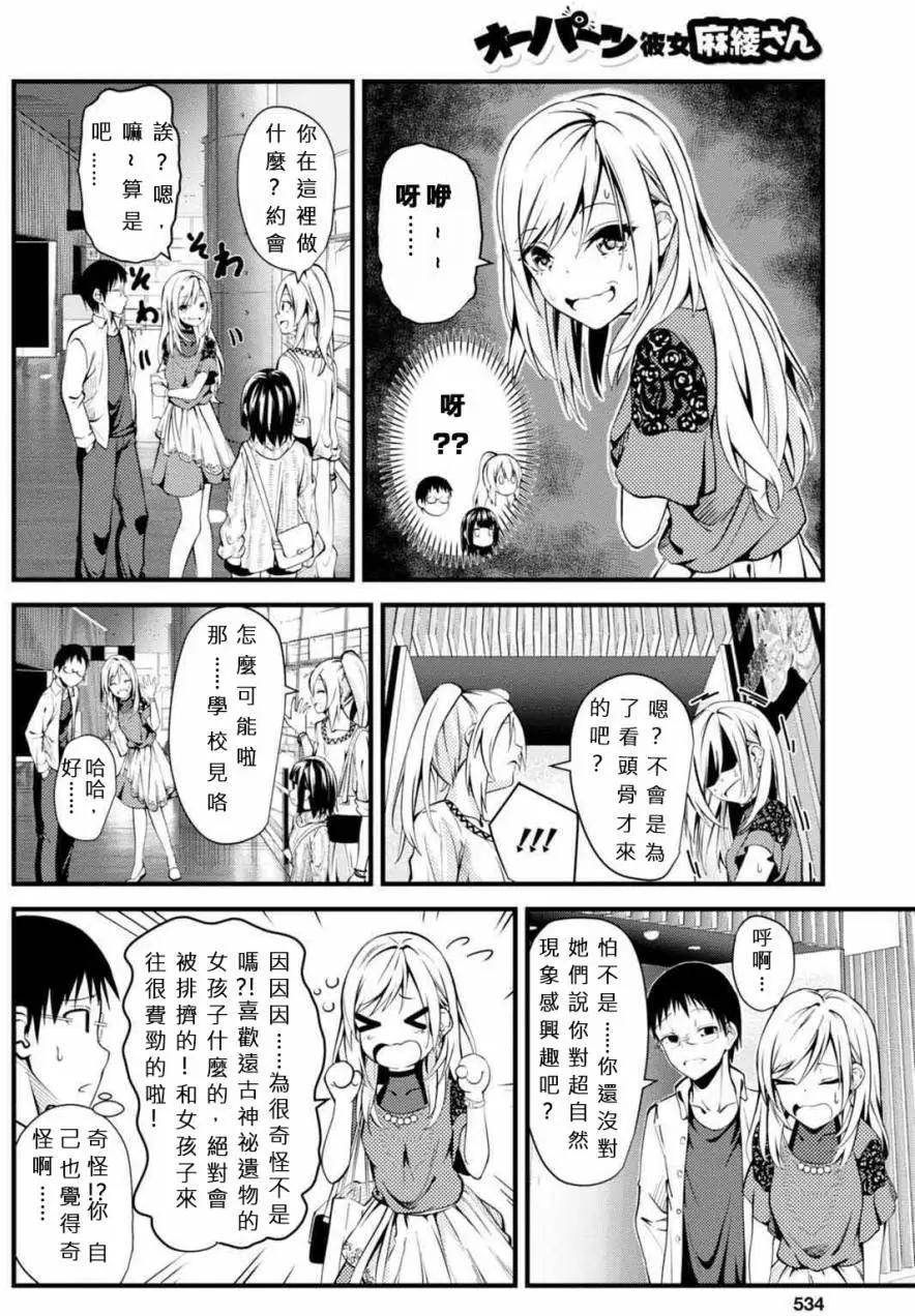 第01回14
