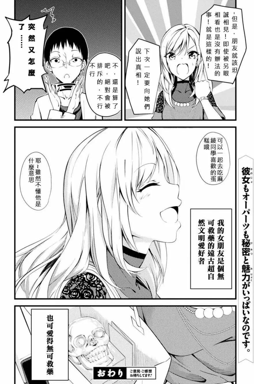 第01回16