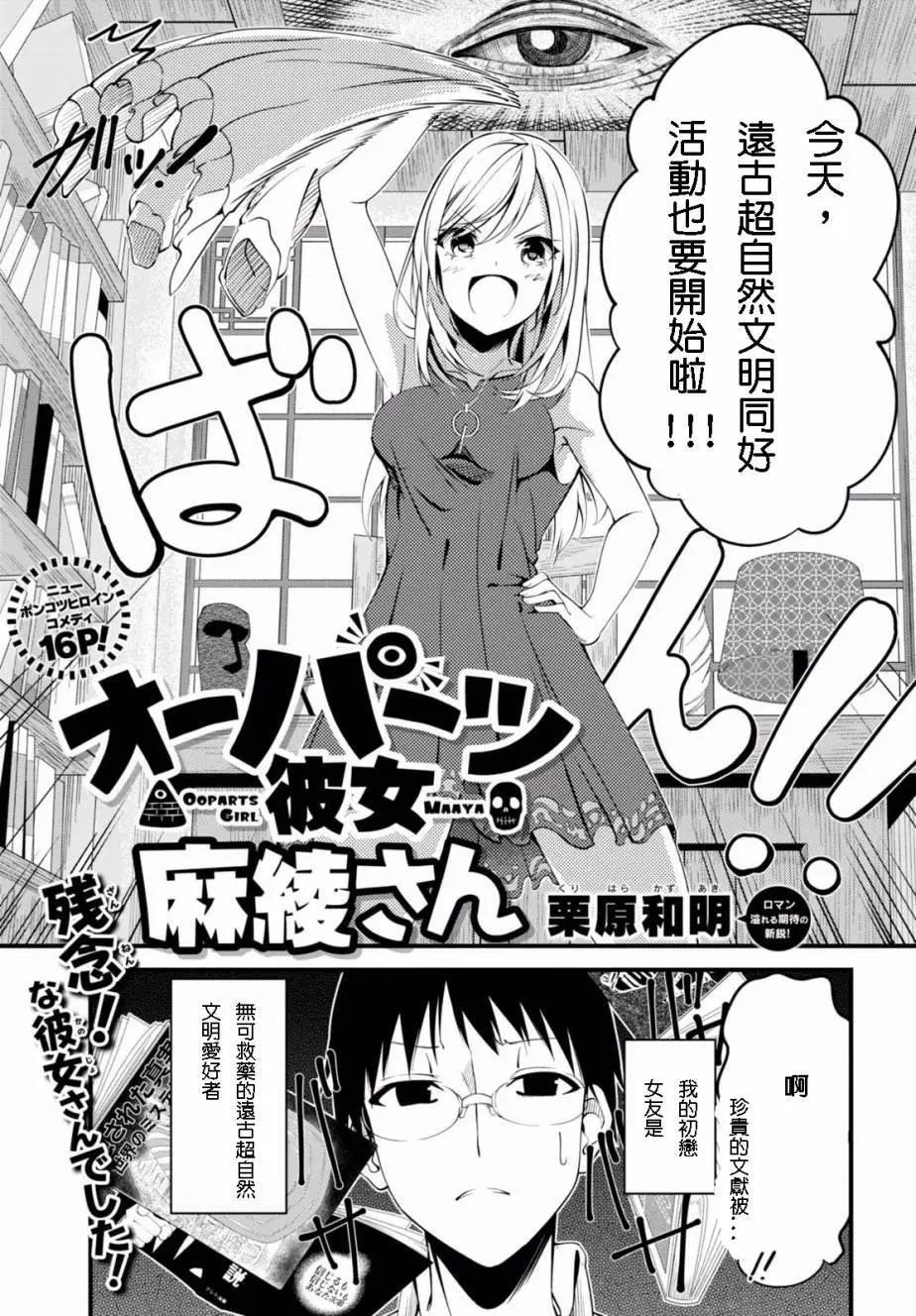 第01回3