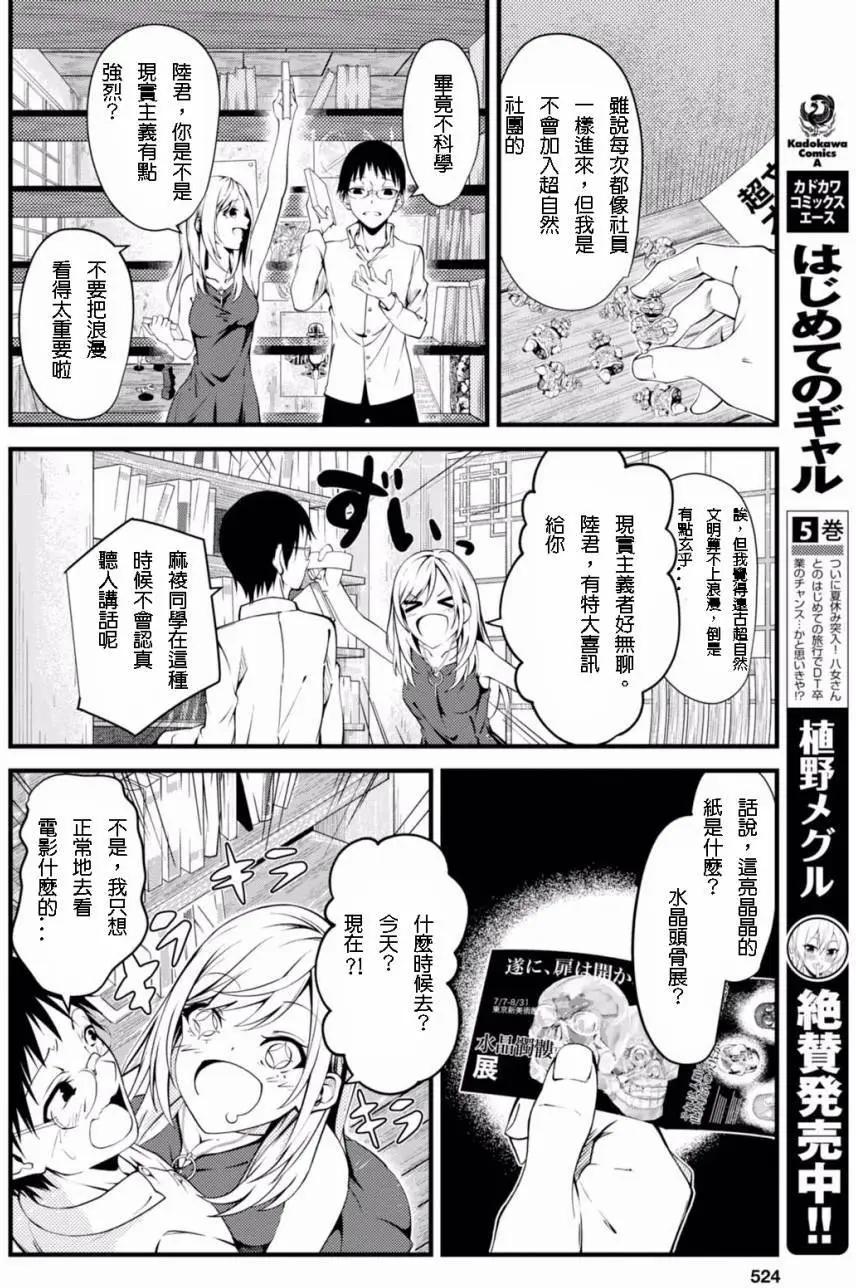 第01回4