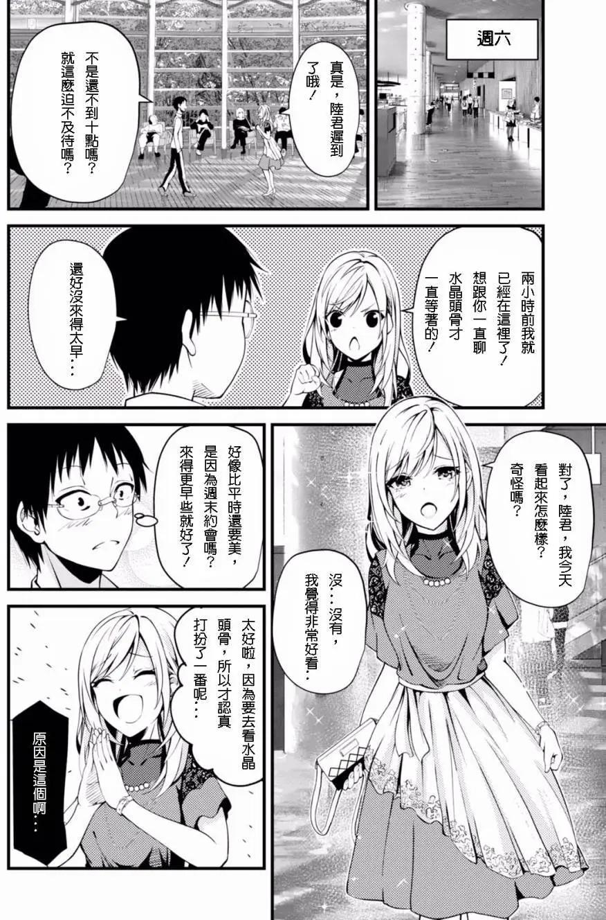 第01回6