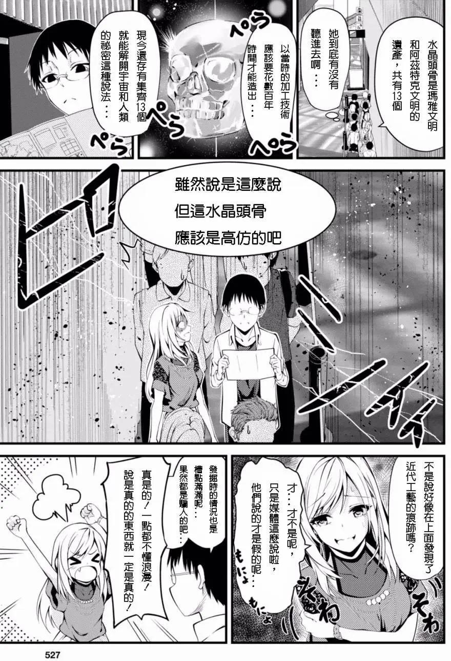 第01回7