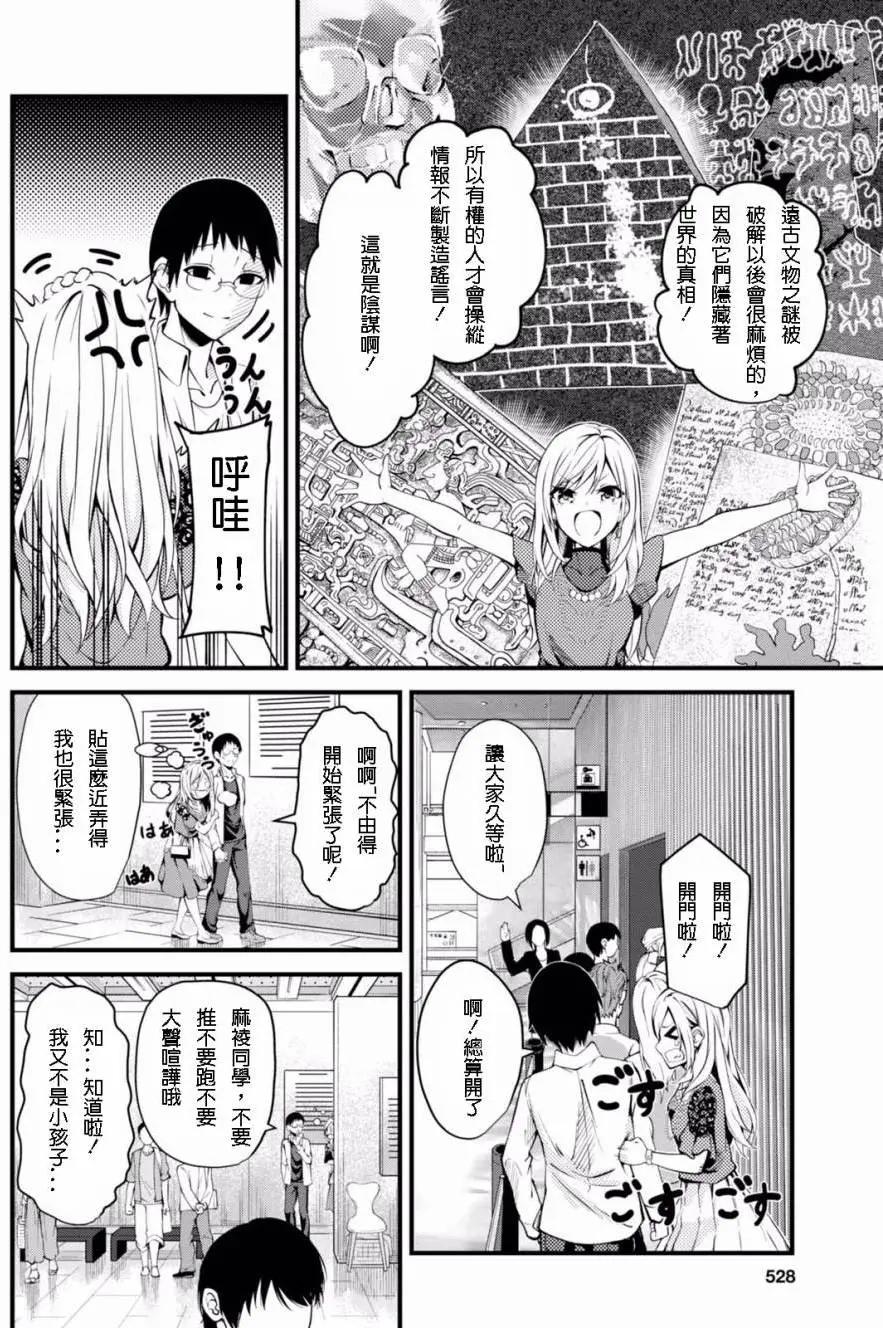 第01回8