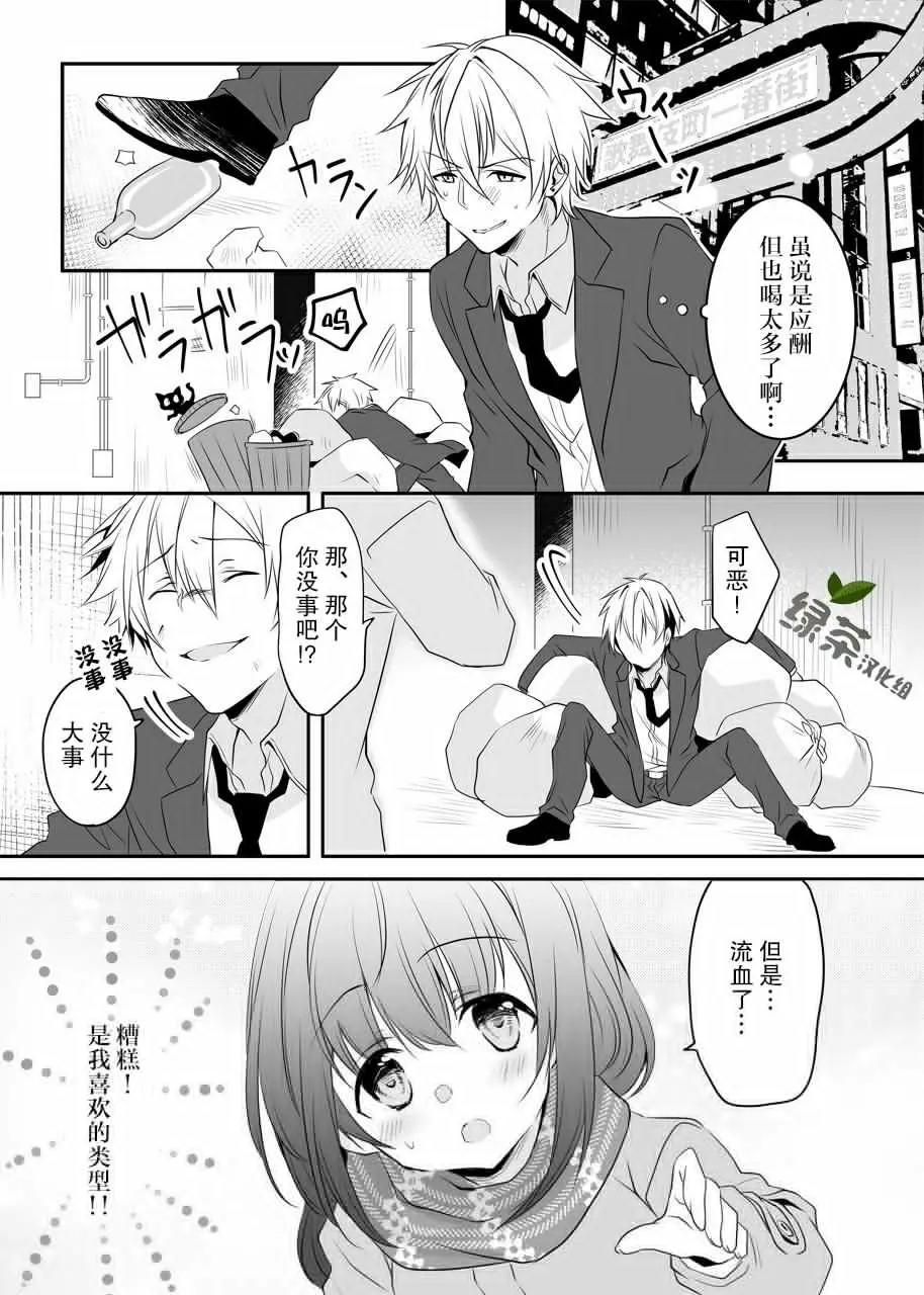 第01话0