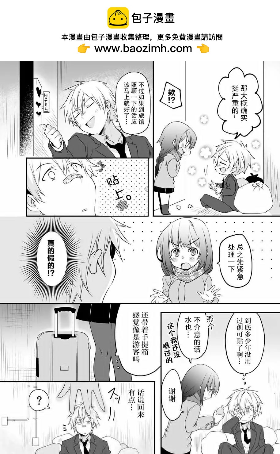第01话1