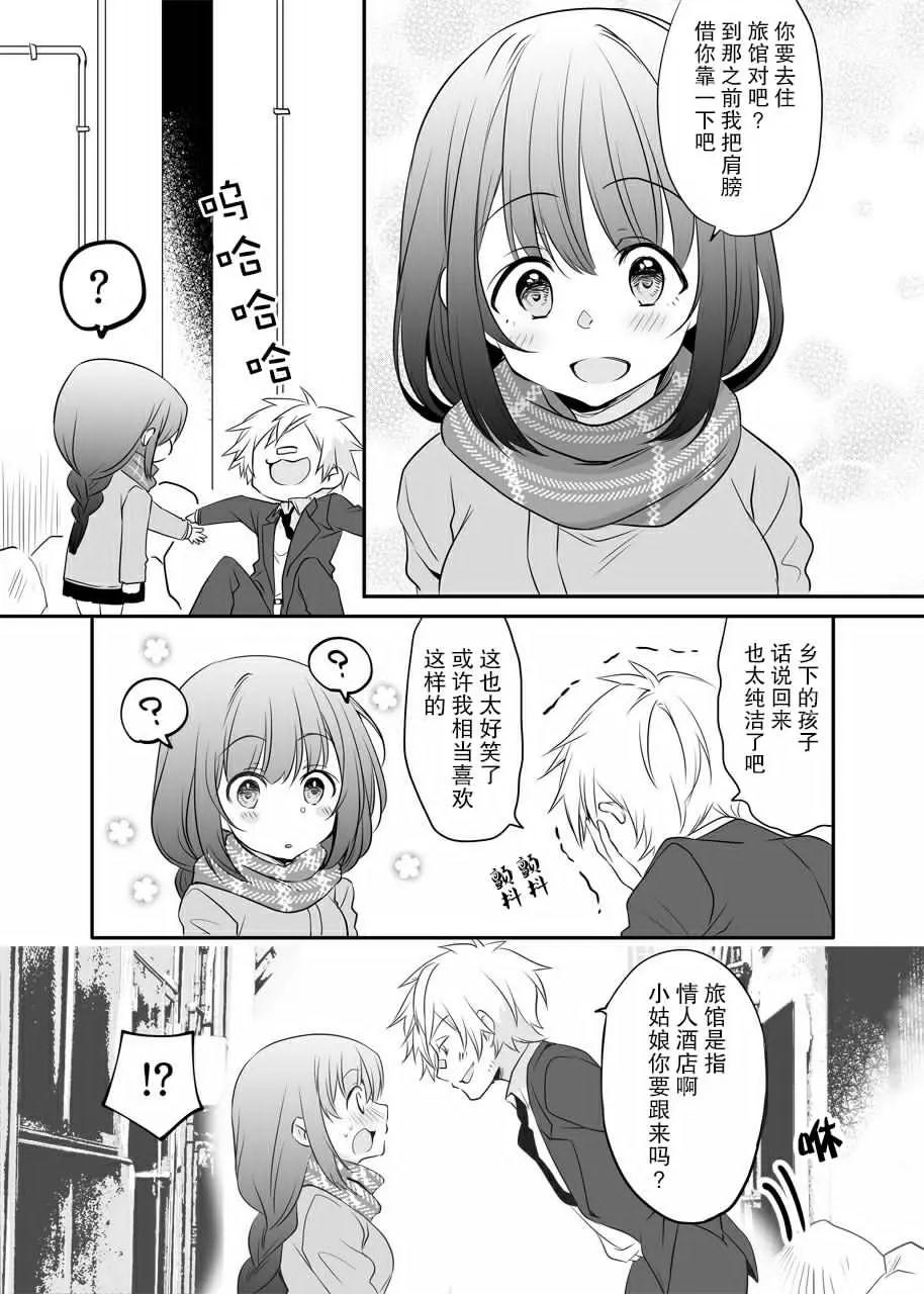 第01话2
