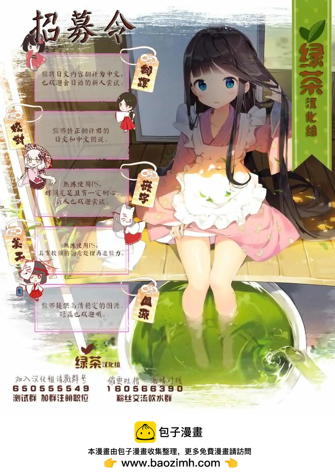 第01话5
