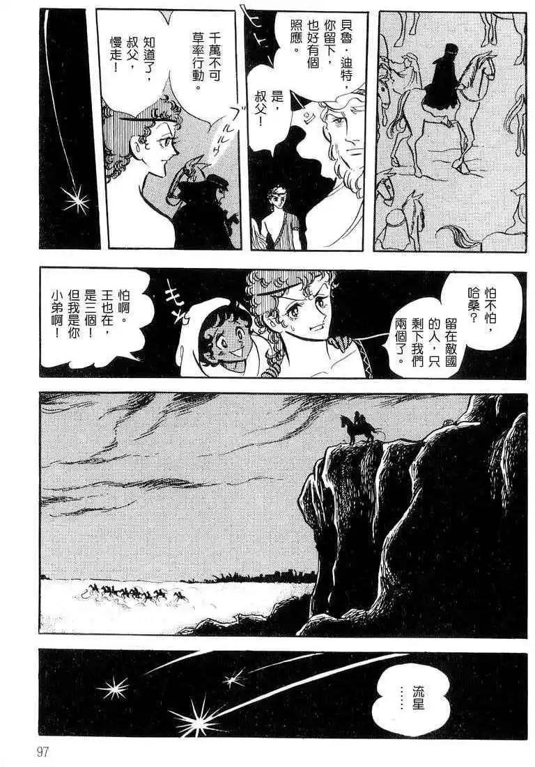 第01卷100