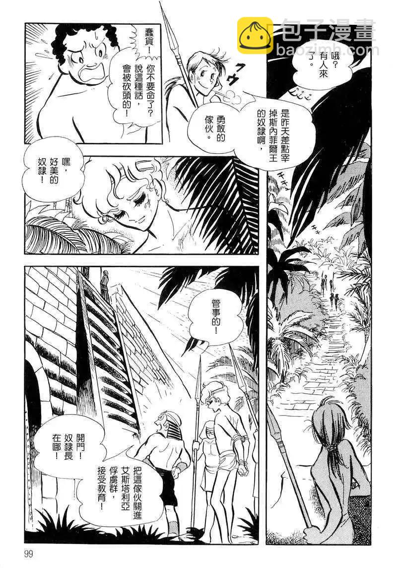 第01卷106