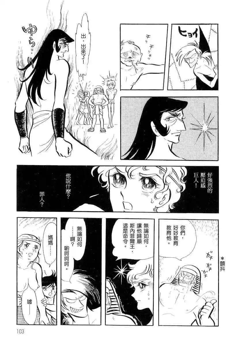 第01卷110