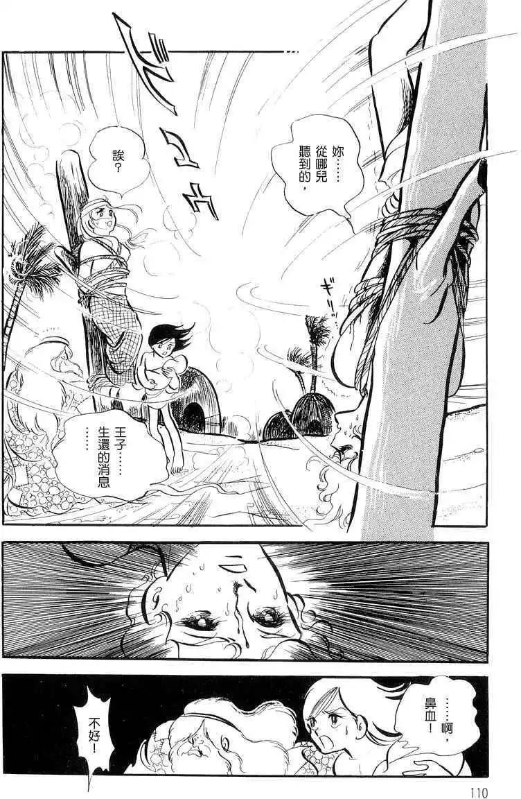 第01卷117