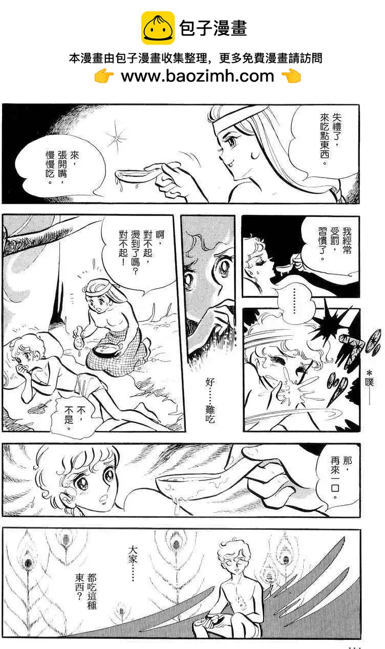 第01卷121