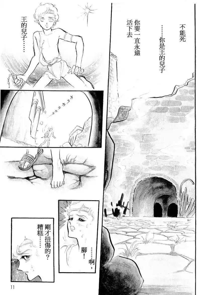 第01卷13