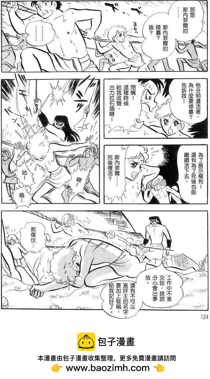 第01卷130