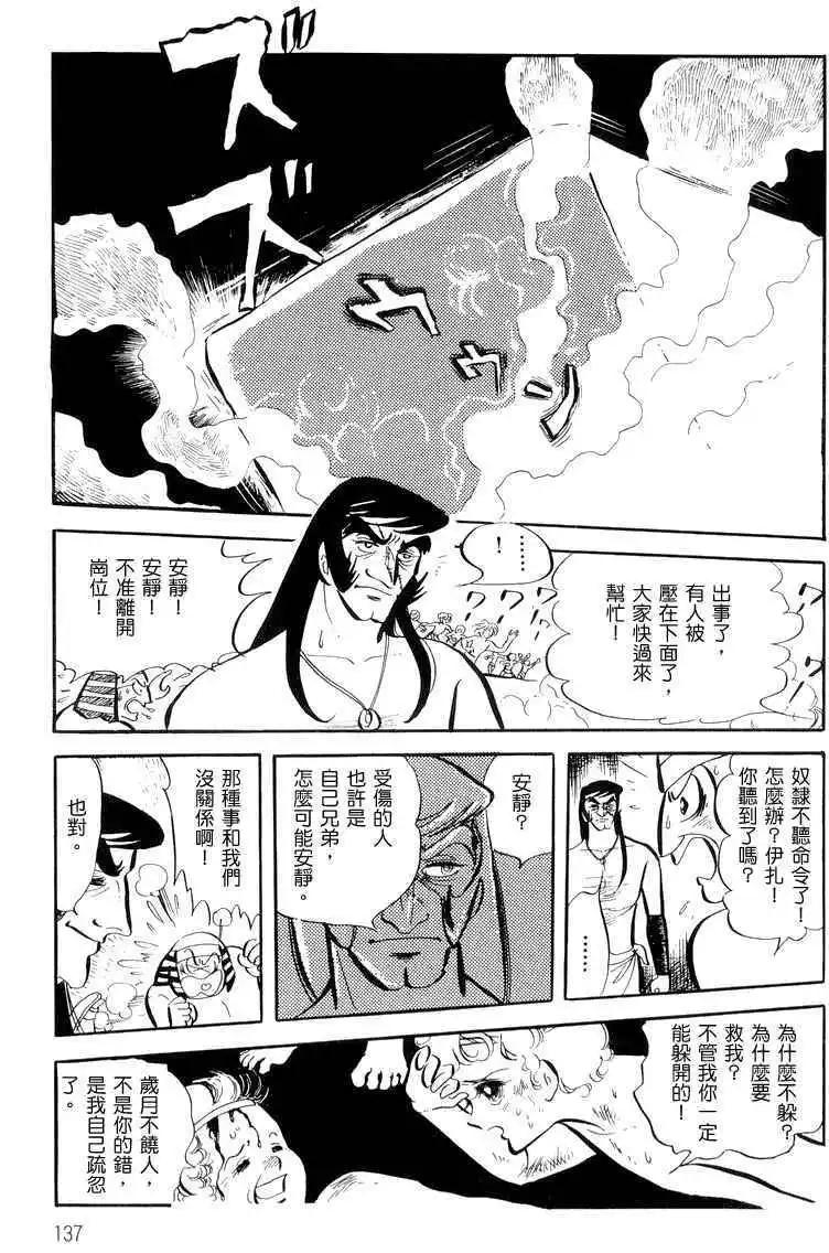第01卷143