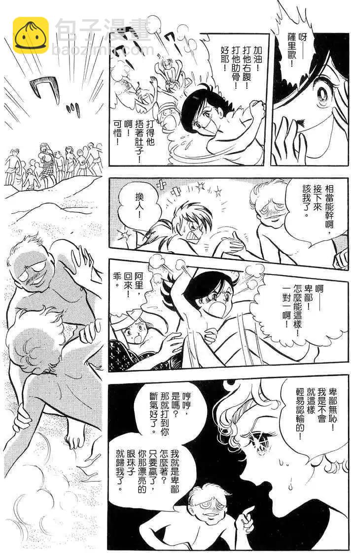 第01卷151