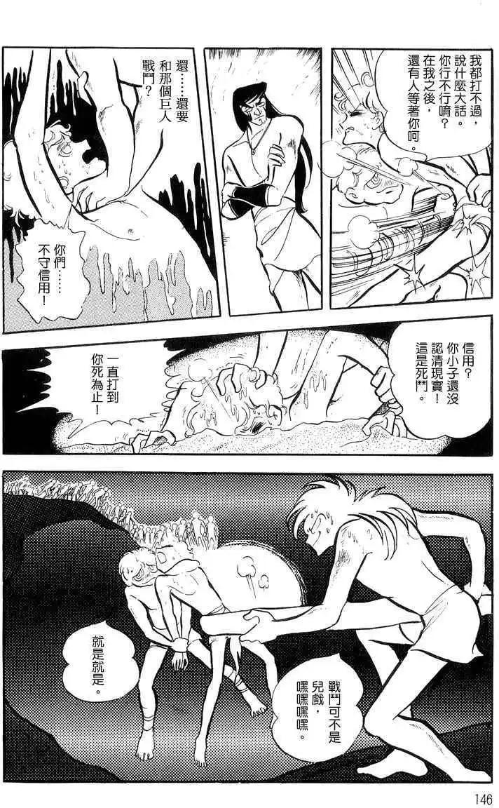 第01卷152