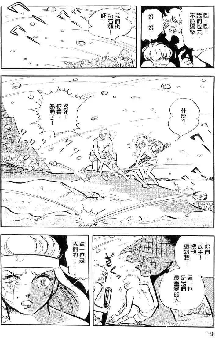 第01卷154