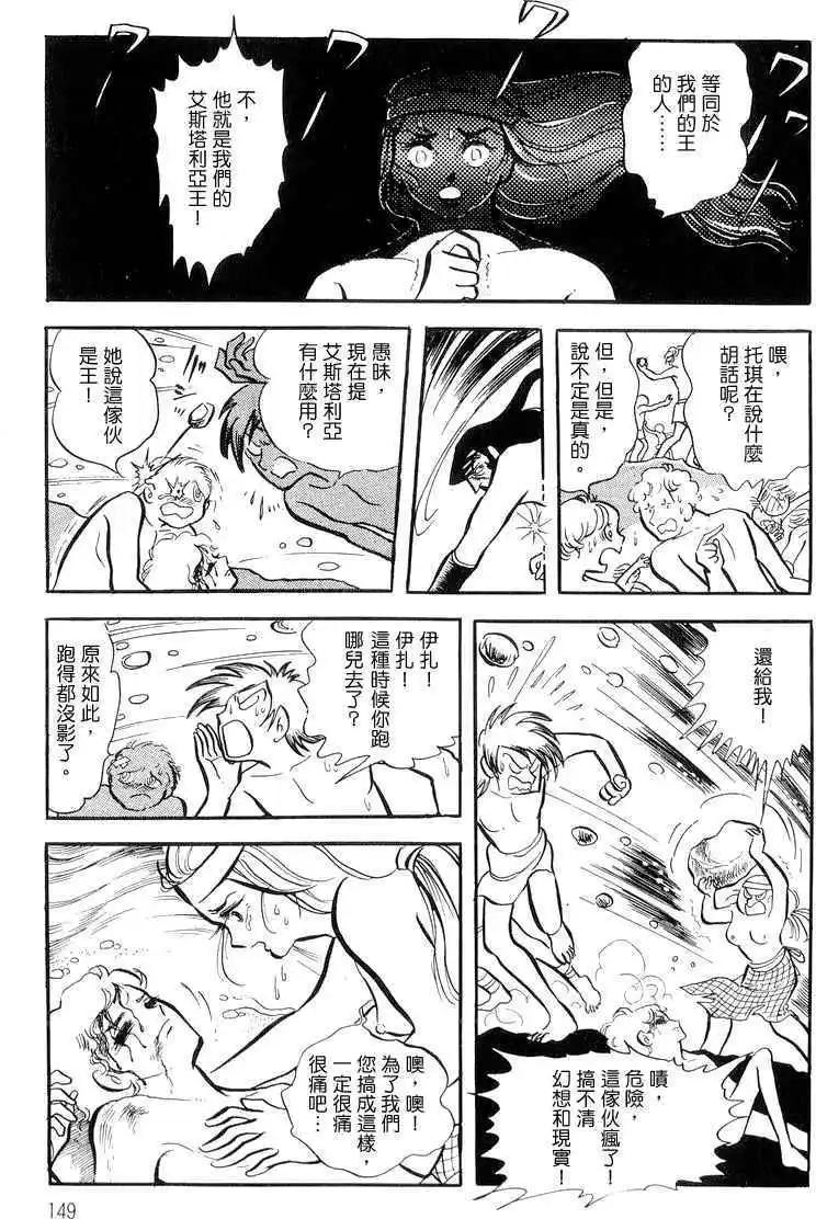 第01卷155