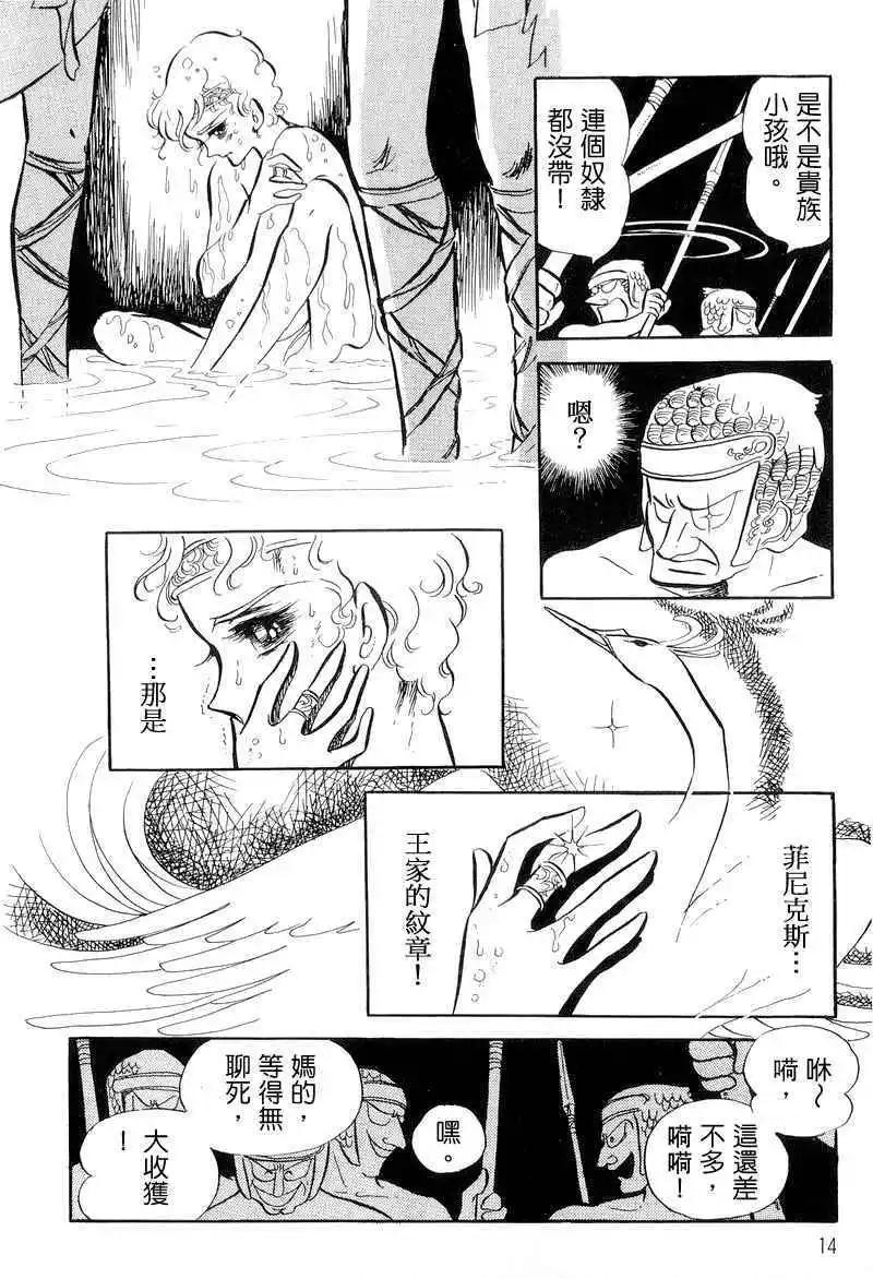 第01卷16