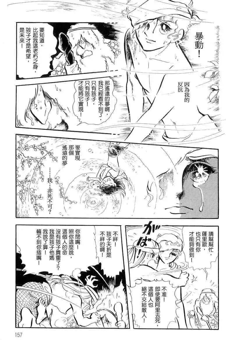 第01卷167