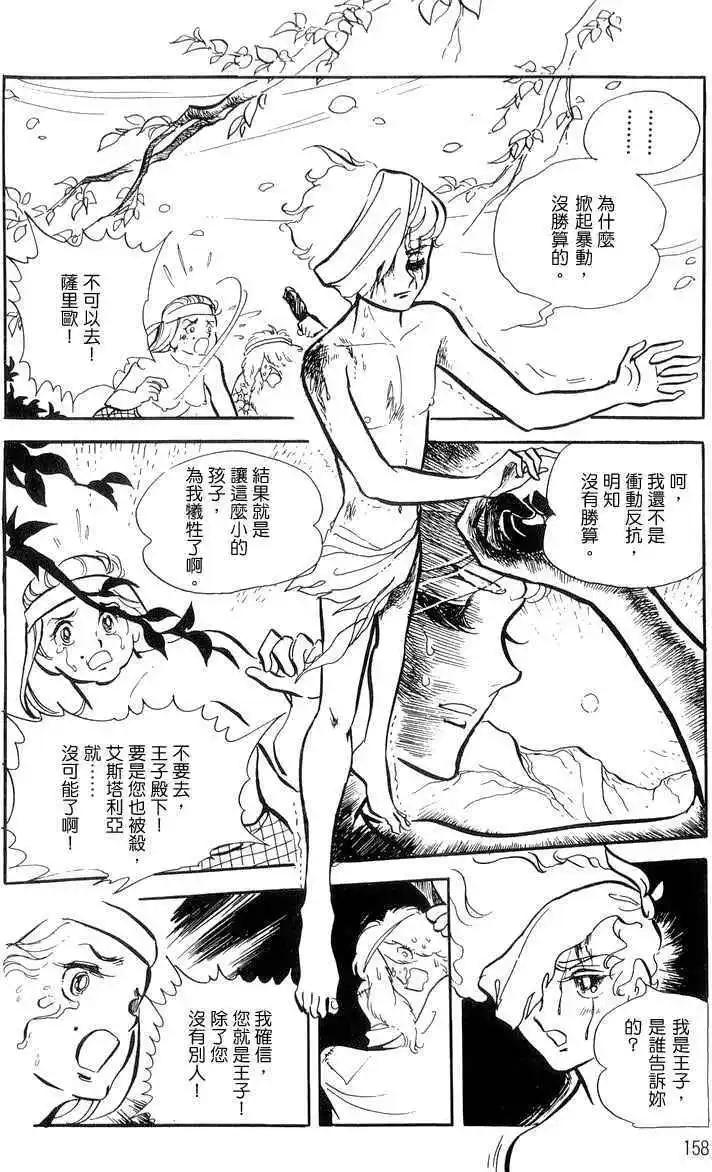 第01卷168