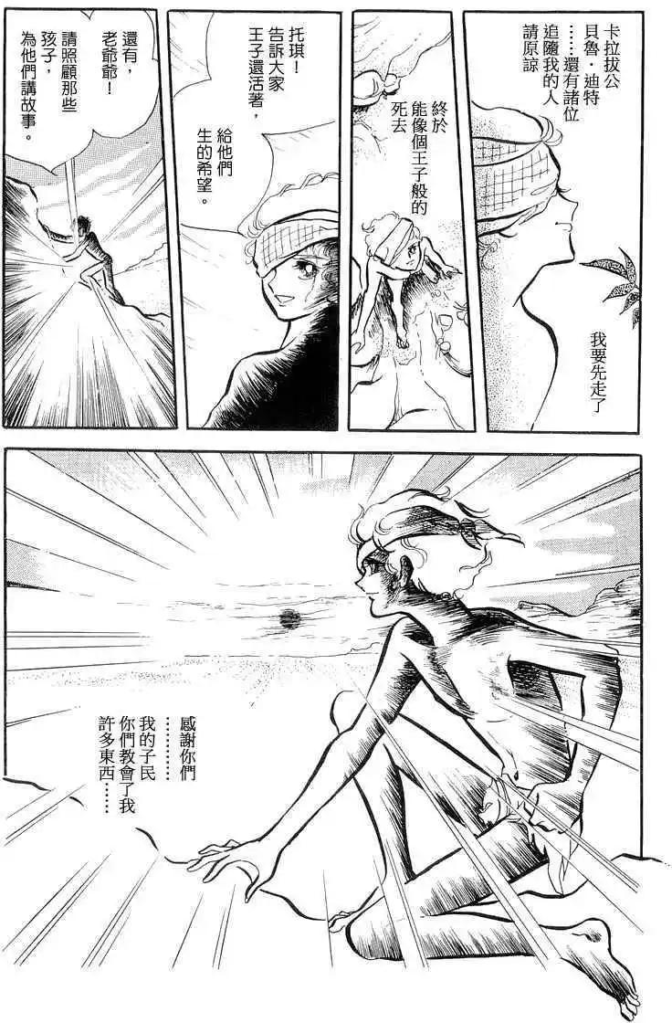 第01卷170