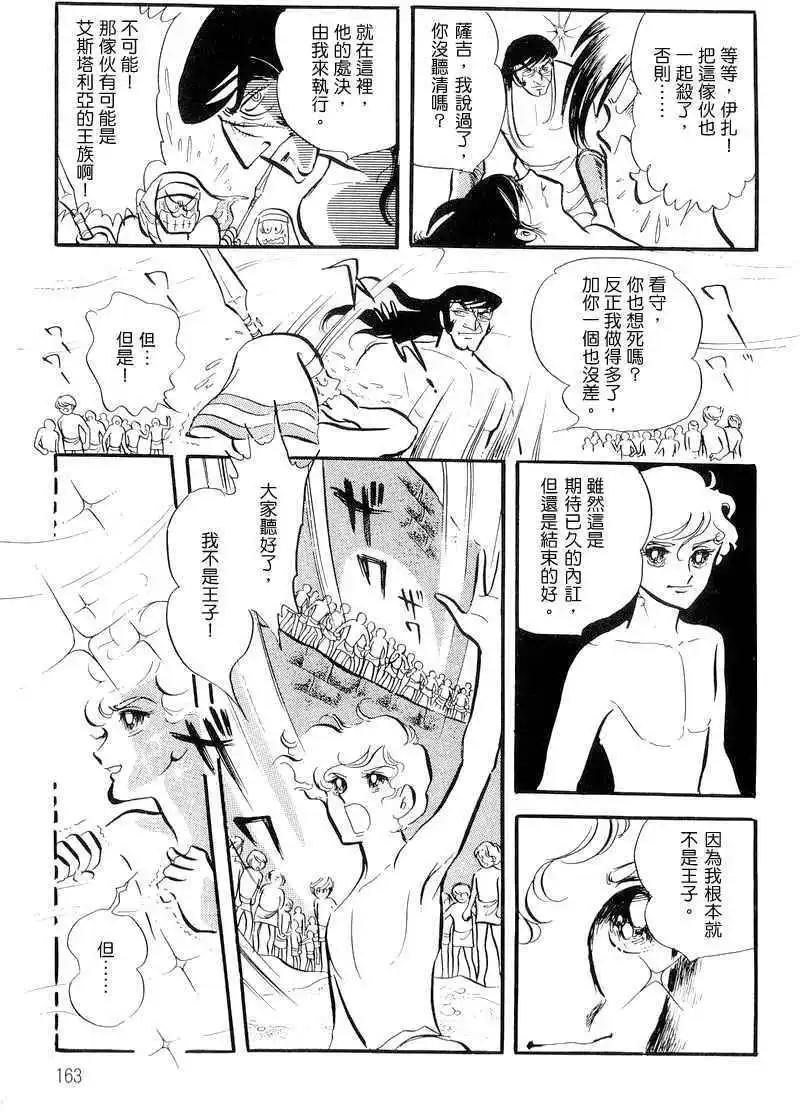 第01卷173