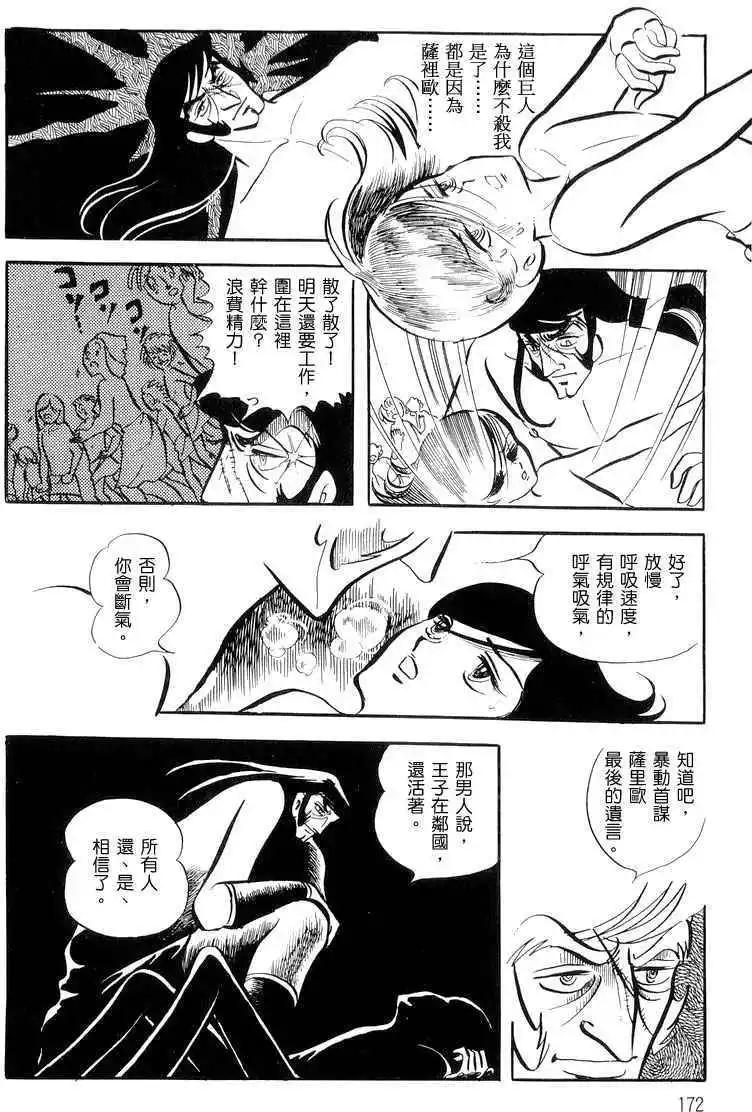 第01卷180