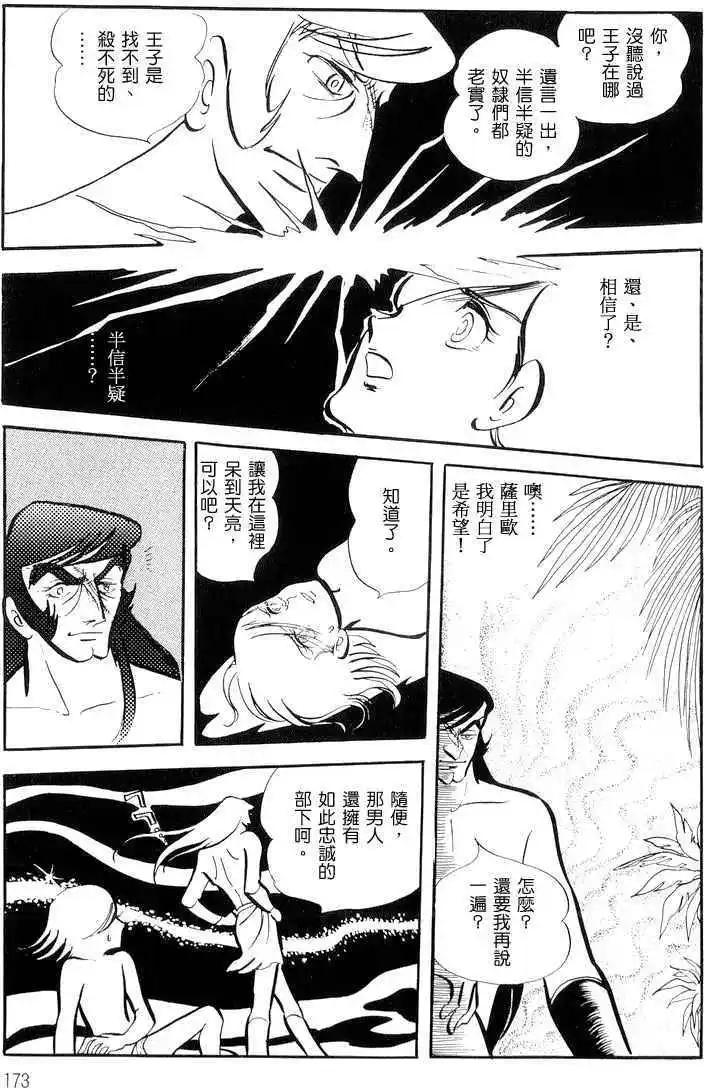 第01卷181