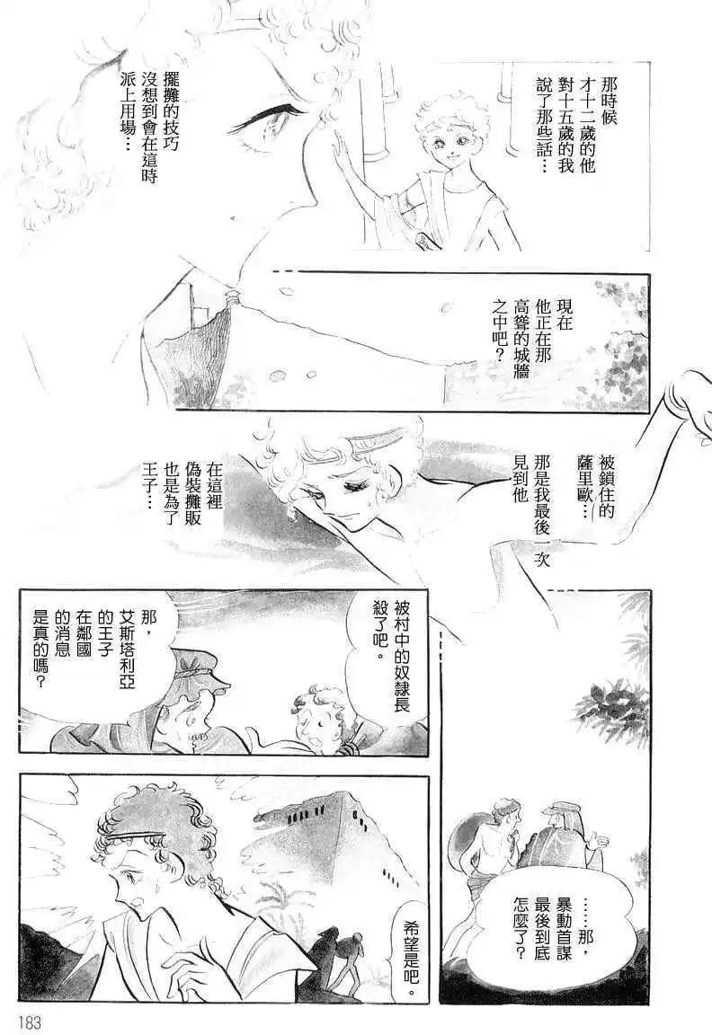 第01卷192