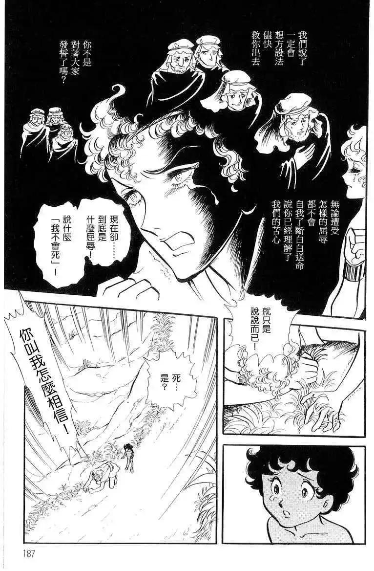 第01卷196