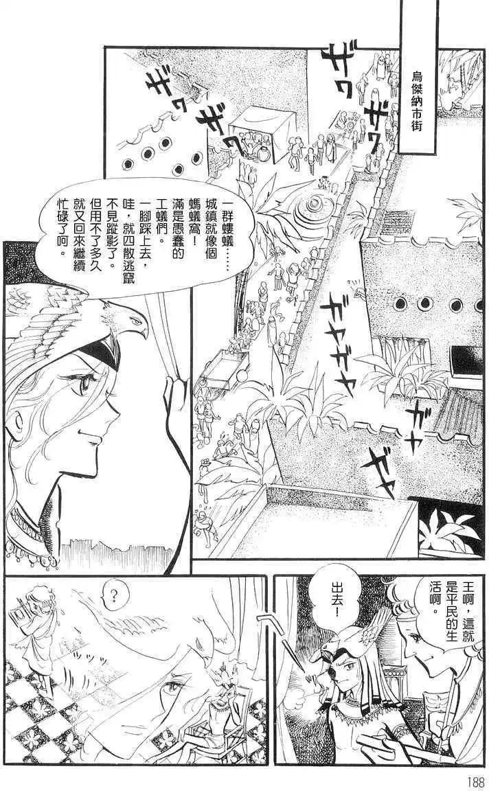 第01卷197