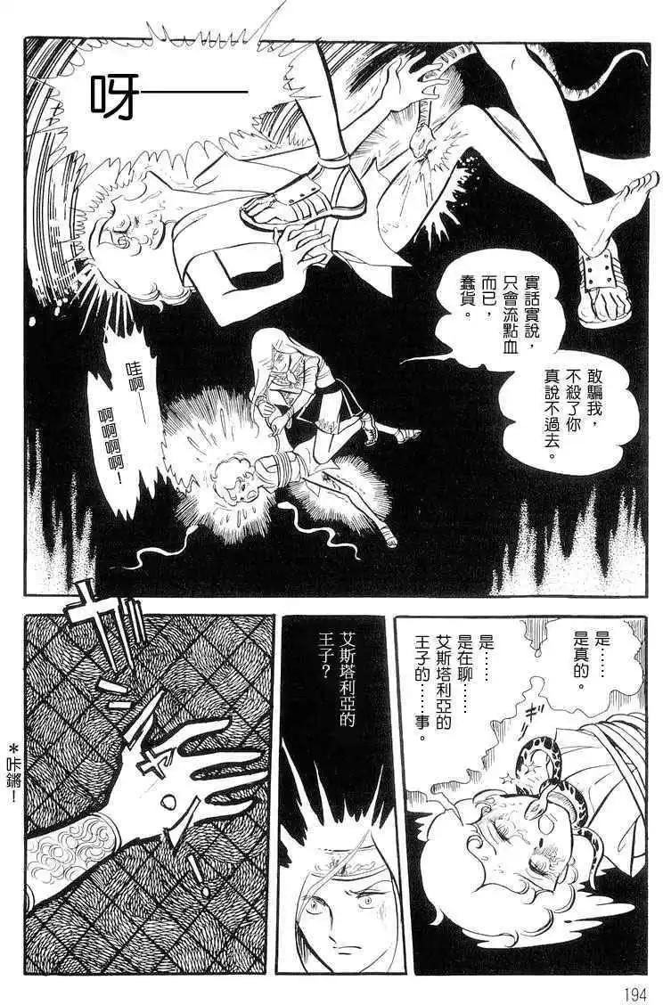 第01卷203