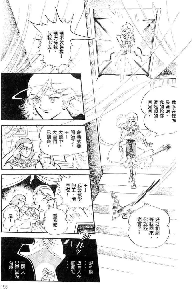 第01卷204