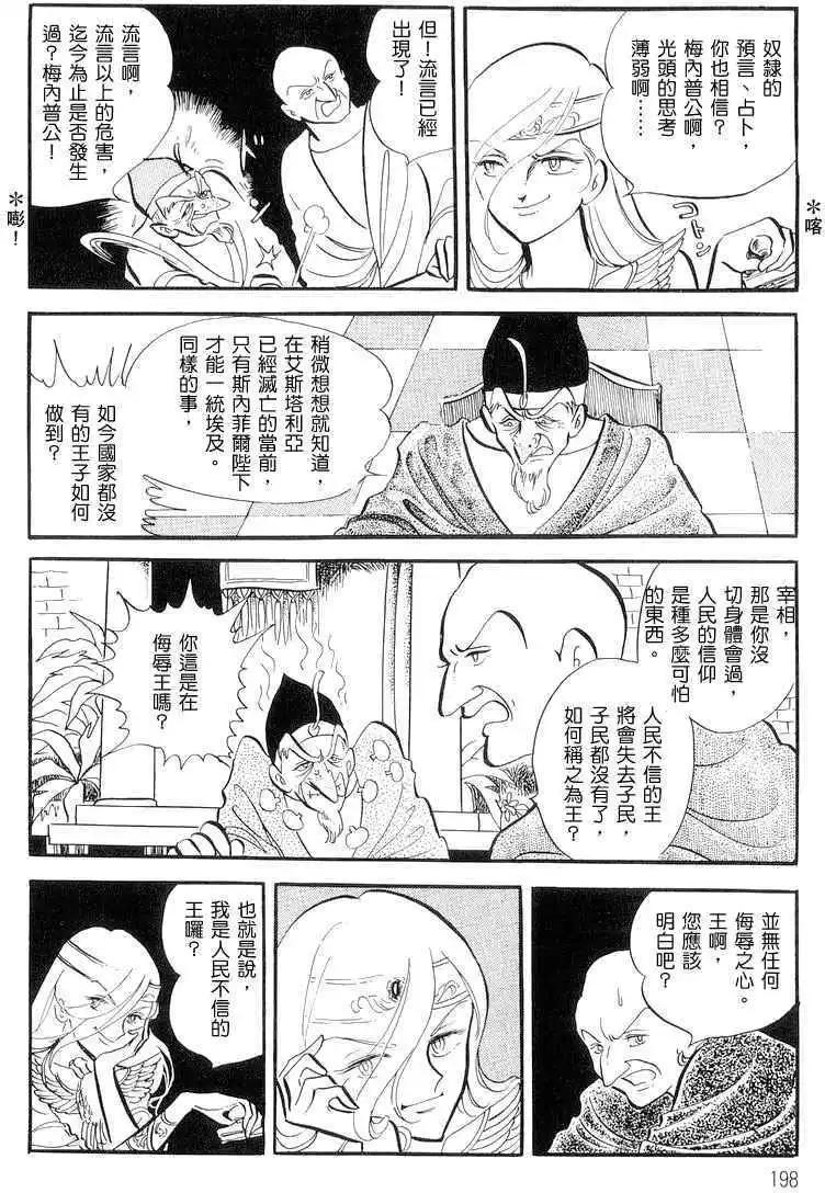 第01卷207