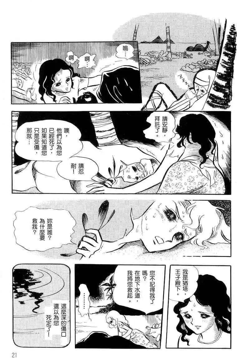 第01卷21