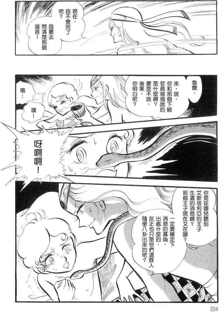 第01卷217