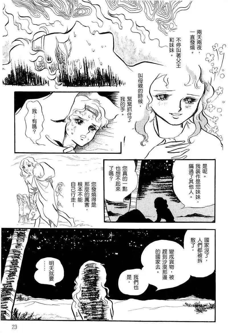 第01卷23