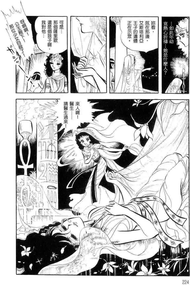 第01卷237