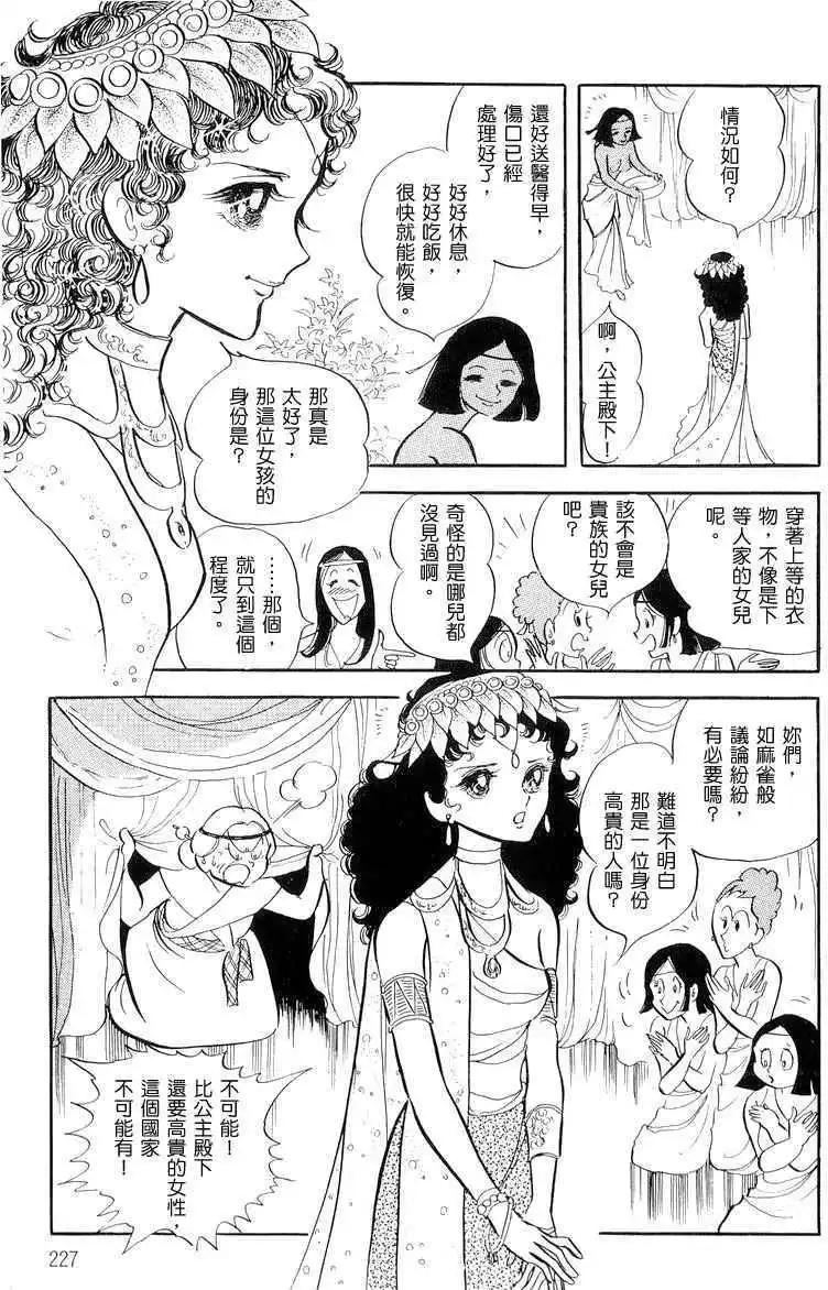 第01卷240