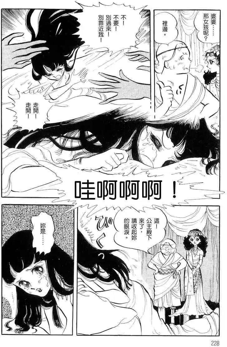 第01卷241